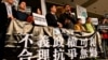 香港民主党两名立法会议员林卓廷及尹兆坚被控妨碍立法会人员执行职务及普通袭击罪，在法院提堂。 (美国之音汤惠芸)