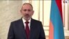Ուղերձ․ Նիկոլ Փաշինյնաը կոչ է անում մնալ տանը և օգտվել օնլայն ծառայություններից