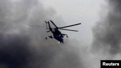 Helicopter