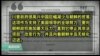 白宫感谢中国配合制裁朝鲜