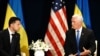На встрече президента Украины Владимира Зеленского и вице-президента США Майка Пенса в Варшаве. 1 сентября 2019 г. 