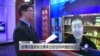 VOA连线：国民党主席朱立伦访问中国 台湾政坛和媒体的反应