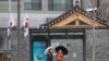 지난 1일 한국 서울 버스 정류장에 마스크를 쓴 승객들이 버스를 기다리고 있다. 