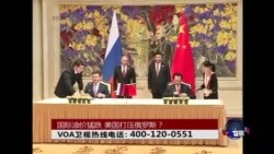 时事大家谈：国际油价猛跌，美国打压俄罗斯？