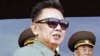 US Trying to Coax N. Korea Back to Nuclear Talks