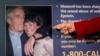 Ghislaine Maxwell, fajtore për joshjen e vajzave të abuzuara seksualisht nga Jeffrey Epstein