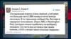 Остались при своём