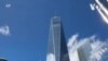 9/11 တိုက်ခိုက်မှု ဖြစ်ရပ်မှန် အသိပညာပေး ပြတိုက်
