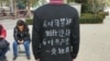 在美国的中国作家、独立中文笔会会员付振川在推特上发布的张盼成的友人祁怡元（网名路西法）的图片，他的上衣背后写着：“反对习禁评倒行逆施！反对共产党一党独裁！”