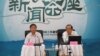 中国官媒：难定ISIS为恐怖组织
