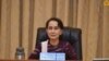 ဒေါ်အောင်ဆန်းစုကြည်ကို အလုပ်နဲ့ ထောင်ဒဏ် ၃ နှစ် ထပ်ချ