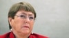 រូបឯកសារ៖ អ្នកស្រី Michelle Bachelet ឧត្តមស្នងការ​ទទួល​បន្ទុក​សិទ្ធិ​មនុស្ស​នៃ​អង្គការ​សហប្រជាជាតិ ចូលរួម​ក្នុង​កិច្ចប្រជុំ​មួយ​របស់​ក្រុមប្រឹក្សា​សិទ្ធិមនុស្ស​នៅ​អង្គការ​​សហប្រជាជាតិ ក្នុង​ទីក្រុង​ហ្សឺណែវ ប្រទេស​ស្វីស ថ្ងៃទី២៤ ខែកុម្ភៈ ឆ្នាំ២០២០។