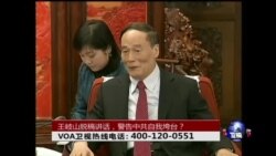 时事大家谈：王岐山脱口发警告，中共可能自我垮台