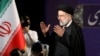 លោក Ebrahim Raisi ដែលជា​ប្រធាន​តុលាការ​នៃ​ប្រទេស​អ៊ីរ៉ង់ នៅឯ​​សន្និសីទ​សារព័ត៌មាន​មួយ បន្ទាប់ពី​លោក​​ចុះឈ្មោះ​ជា​បេក្ខជន​ឈរ​ឈ្មោះ​សម្រាប់​ការបោះឆ្នោត​ប្រធានាធិបតី​ថ្ងៃទី១៨ ខែមិថុនា នៅ​ទីស្នាក់ការ​បោះឆ្នោត​នៅ​ក្រសួង​មហាផ្ទៃ​ក្នុង​ទីក្រុង​តេហេរ៉ង់ កាលពី​ថ្ងៃទី១៥ ខែឧសភា ឆ្នាំ២០២១។
