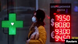 У пункта обмена валюты в Москве. 2 ноября 2020.