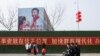 时事大家谈：管控与折腾：改地名背后的习时代治理模式？