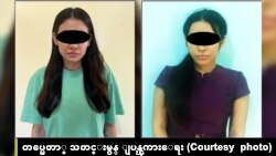ယဉ်ကျေးမှု ထိခိုက်တဲ့ စွပ်စွဲချက်နဲ့ သင်ဇာဝင့်ကျော်နဲ့ နန်းမွေစံ အရေးယူခံရ 