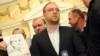 Сергей Власенко