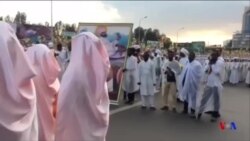 ኣከባብራ በዓል መስቀል ኣብ ኢትዮጵያ