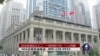时事大家谈：话说香港民主(2)一国两制下的“一人两票”