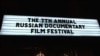 Seventh Russian Films Festival in New York