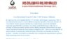 涉嫌庞氏骗局 旧金山华人公司被控