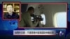VOA连线：台湾为何不接受南中国海问题国际仲裁