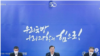 문재인 한국 대통령이 23일 대전 국방과학연구소를 방문했다. 사진제공=청와대.