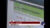 时事大家谈：严控即时通信工具，还“朋友圈”一方净土？