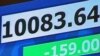 Stocks Fall Sharply On Worries About European Debt Crisis