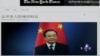 温家宝敛财旧闻再热外媒，玄机何在？