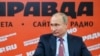 Russia RWB rating