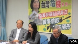 国民党立法院党团就南中国海议题召开记者会（美国之音张永泰拍摄）