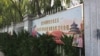中国某大城市街头宣传制度自信等“四个自信”的标语牌。（资料照）