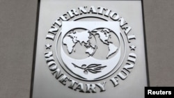 Logo du Fonds monétaire international