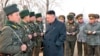 Ким Чен Ын 