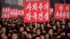 북한 김정은 국무위원장이 19일 북한 평양 노동당 중앙위원회 본부청사에서 열린 제7기 제6차 당 전원 회의를 주재했다고 조선중앙통신이 20일 보도했다.