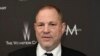 Une actrice porte plainte contre Weinstein qu'elle accuse de viol