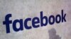 Bloomberg: Facebook нанимал людей для прослушивания аудиосообщений пользователей соцсети