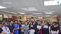  تجمع اعتراضی پرستاران در یزد: «حقمونو نگیریم شیفتمونو نمی‌ریم»