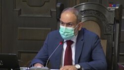 «Ոստիկանությունը կուժեղացնի կարանտինային կանոնների հսկողությունը»․ Նիկոլ Փաշինյան