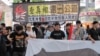 香港人6月30日示威，要求还李旺阳公道 