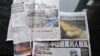 香港明报、苹果日报和南华早报报道中山骚乱事件