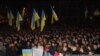 Львів, учасники акції протесту 
