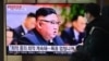 6일 한국 서울역 대합실에 설치된 TV에서 북한 노동당 8차 대회 관련 뉴스가 나오고 있다.