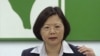 台湾民进党主席蔡英文(资料照片)
