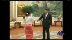 海峡论谈：民主女神落凡尘 昂山素季华丽转身
