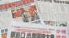 台湾媒体报道蔡英文有意出席双十庆典