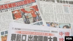 台湾媒体报道蔡英文有意出席双十庆典