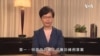 香港抗议学生对撤回条例草案的反应